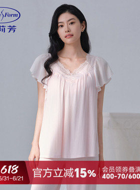 安莉芳专柜新品时尚v领套头法式睡衣带杯垫女士家居服套装EL00851
