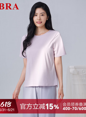 安莉芳旗下E-BRA专柜新品棉质短袖撞色睡衣女士家居服套装KL00179