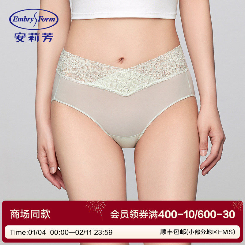 安莉芳专柜新品花卉蕾丝拼接中腰三角裤女士舒适包臀内裤EP00264