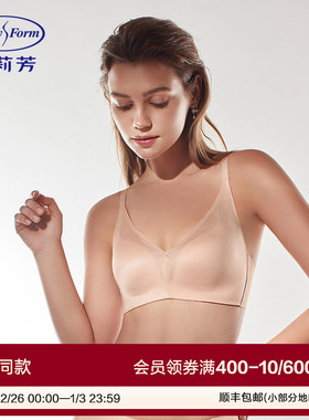 【轻柔杯】安莉芳光面薄款健步围文胸女无钢圈收副乳内衣EB00253