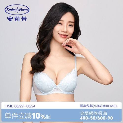 安莉芳专柜新品蕾丝性感女士文胸小胸聚拢舒适上托内衣EB00854
