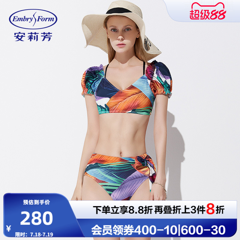 安莉芳时尚印花V领泡泡袖分体泳衣女士短款美背泳装两件套ES00179