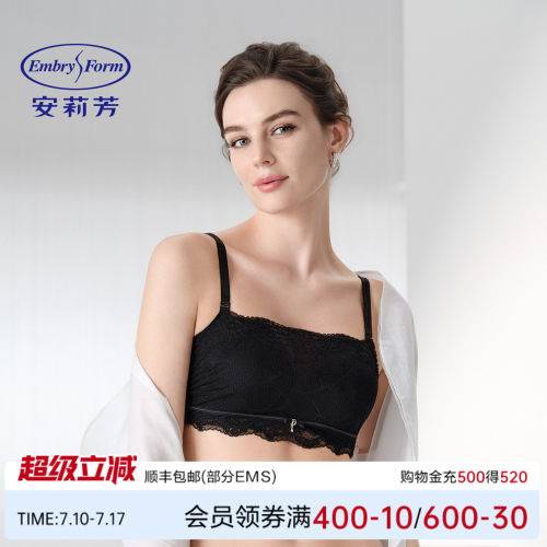 安莉芳性感上托蕾丝硬钢托V型高端商场同款舒适女士文胸EB01223