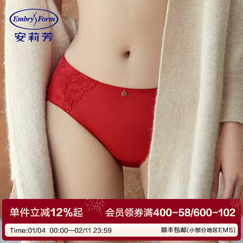 安莉芳专柜新品性感低腰女士三角裤薄款本命年红包臀轻薄舒适内裤,女士内衣/男士内衣/家居服,女三角裤,淘宝优惠券,粉丝福利购,淘宝优惠卷