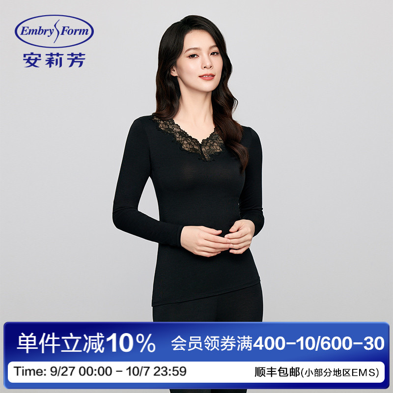 安莉芳商场同款薄款长袖v领薄款秋衣秋裤女士打底内衣套装ED00421