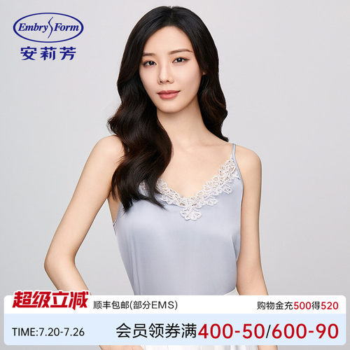 安莉芳专柜新品蕾丝v领带杯性感吊带背心女士夏季舒适上衣ED00388