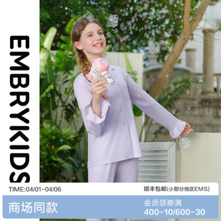 安莉芳旗下EmbryKids春夏莱赛尔开衫 NL00222 可爱女童纯色2件套装