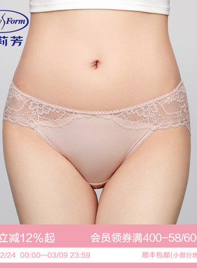 安莉芳蕾丝性感低腰薄款三角裤女士弹力包臀透气舒适内裤EPW0297