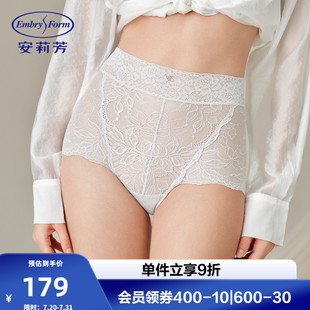 安莉芳专柜新品 EP00263 全幅花卉蕾丝高腰性感三角裤 女士舒适内裤