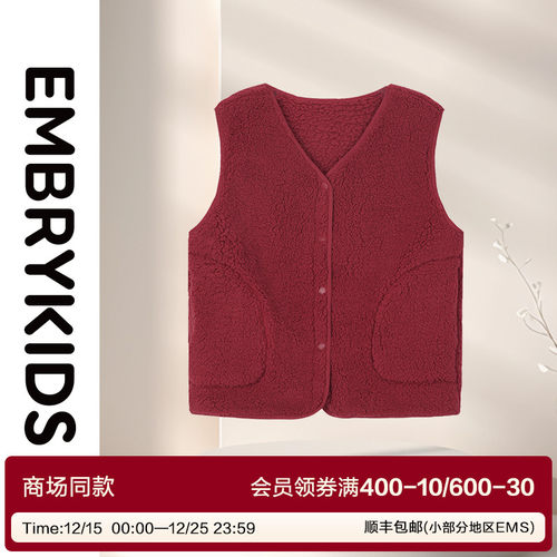 安莉芳旗下Embry Kids商场同款儿童背心男女孩家居服睡衣NFW0002