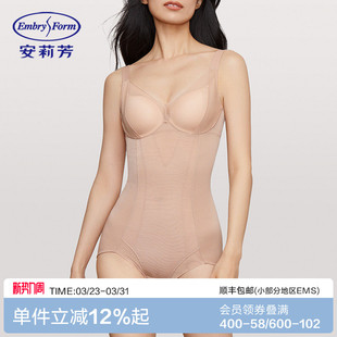 安莉芳专柜新品 收腰提臀塑身连体衣女网纱软钢圈美体内衣EY00043