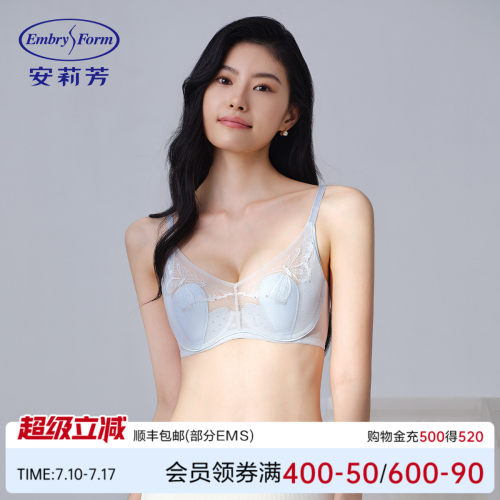 安莉芳专柜新品蝴蝶蕾丝兔耳朵性感文胸女士大胸显小内衣EB01069