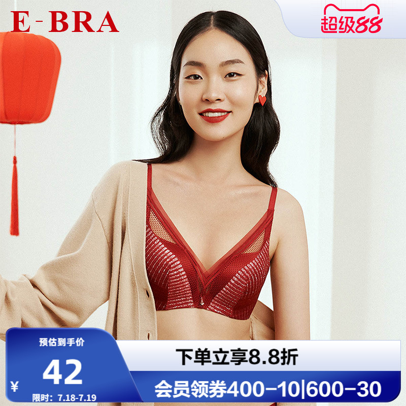 聚拢钢圈安莉芳文胸性感