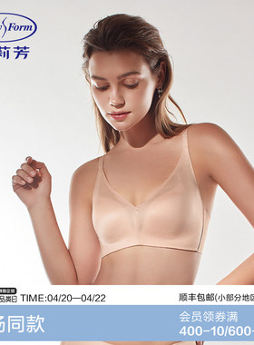 【轻柔杯】安莉芳光面薄款健步围文胸女无钢圈收副乳内衣EB00253