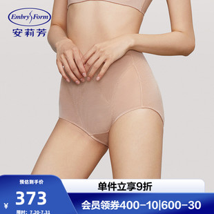安莉芳专柜新品 EP00225 高腰三角束裤 女网纱轻薄收赘肉塑身美体裤