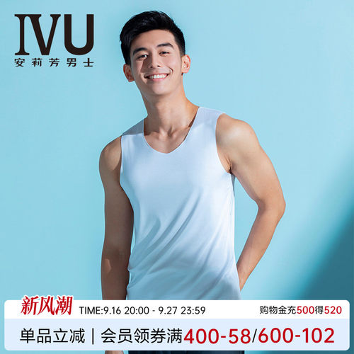 安莉芳旗下ivu莫代尔情侣家居服