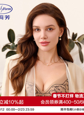 安莉芳专柜新品线性玫瑰刺绣女士内衣EB00918