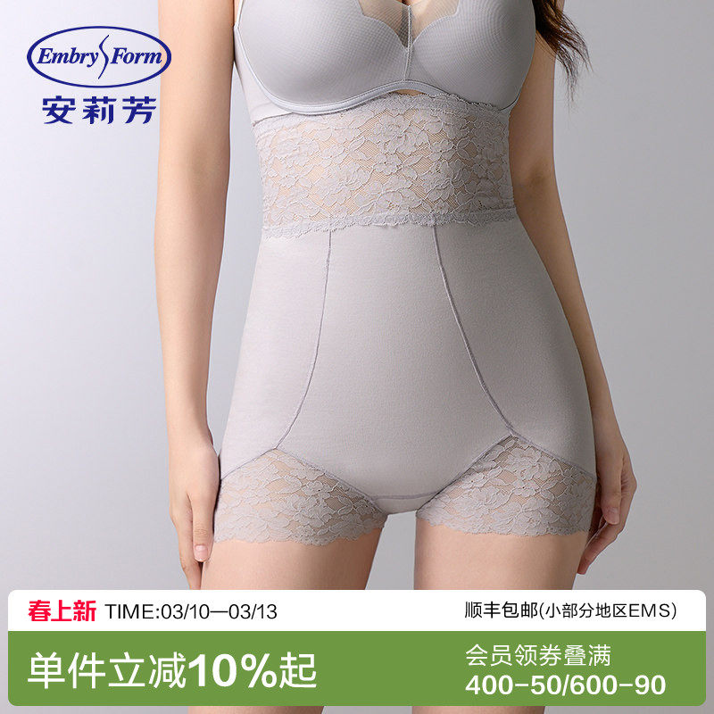 安莉芳高腰收腹免穿内裤塑身美体裤女士立体包臀塑身裤EPW0300