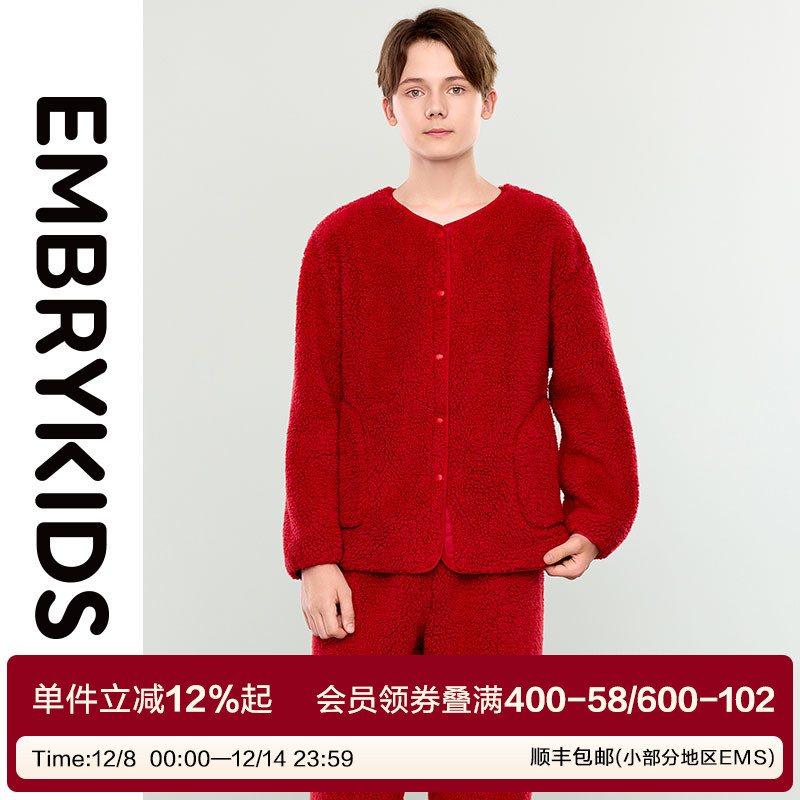 安莉芳旗下Embry Kids羊羔绒儿童红睡衣套装男女孩家居服NLW0061