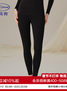 安莉芳打底裤加厚弹力本命年红女舒适修身中腰弹力打底秋裤家居服