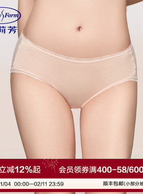 领券拍3条147元 安莉芳柔贴裤棉质中腰三角裤女士无痕内裤EPW0294