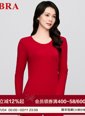 安莉芳旗下E-BRA莫代尔本命年红色打底上衣女抗静电暖肤衣KD00074