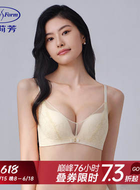 安莉芳专柜新品花卉蕾丝性感文胸女士小胸薄款无钢圈内衣EB00969
