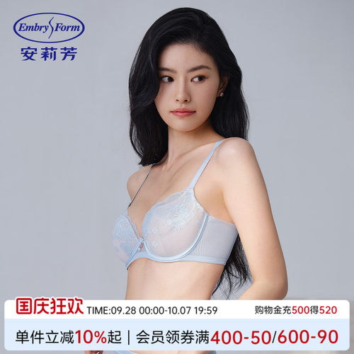 安莉芳专柜新品花卉蕾丝单层围文胸女大胸显小防凸点内衣EB00988