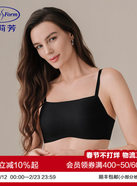 安莉芳光面无痕内搭抹胸文胸女小胸聚拢无钢圈防走光内衣EBW0891