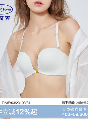 安莉芳抑菌前扣美背文胸女士光面无痕无钢圈小胸聚拢内衣EB00632