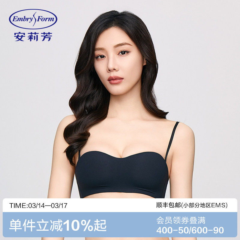 安莉芳专柜新品美背无钢圈内衣无肩带抹胸舒适女士文胸EB00815