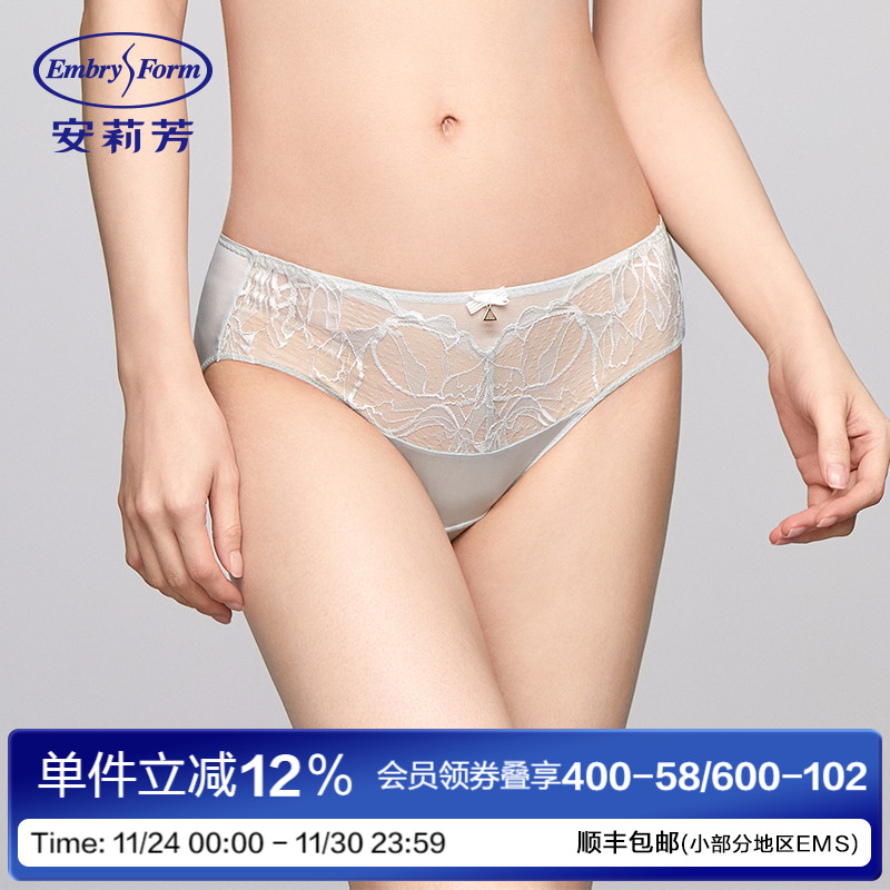 安莉芳专柜新品网纱拼接蕾丝性感低腰三角裤女士包臀内裤E200823