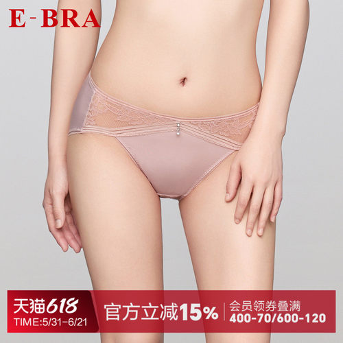 安莉芳旗下E-BRA专柜新品蕾丝中腰性感三角裤女士包臀内裤K200289