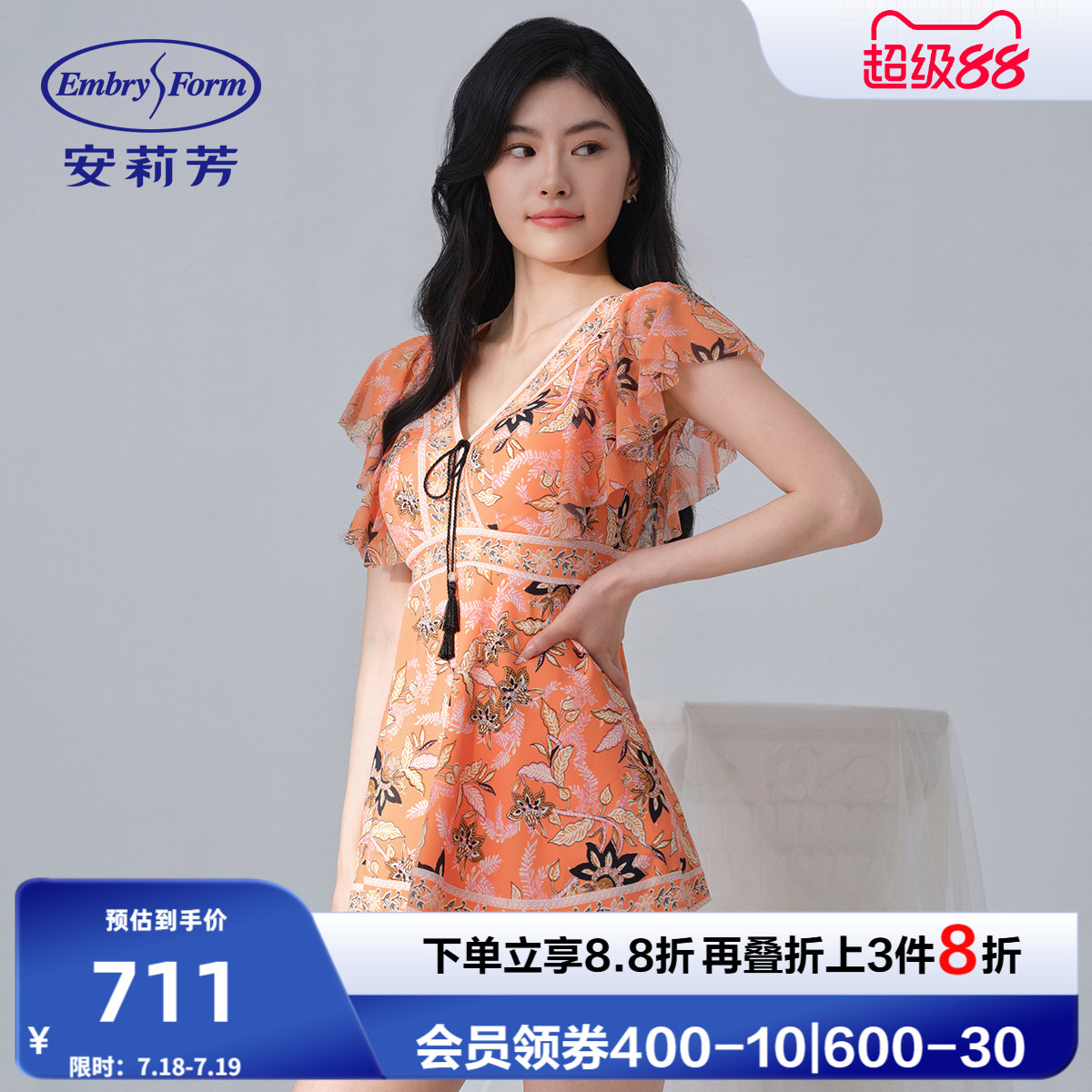安莉芳专柜新品印花裙式三角分体泳衣女士遮肉显瘦泳装ES00262