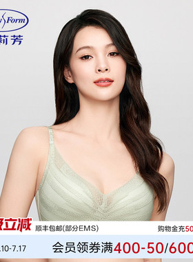 安莉芳专柜新品条纹蕾丝优美文胸女士无钢圈小胸薄款内衣EB00908