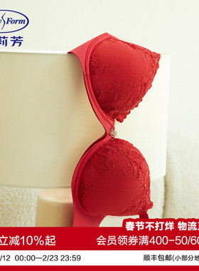 安莉芳商场同款蕾丝花边女文胸大胸显小软钢圈本命年红色舒适内衣