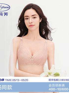 安莉芳薄款蕾丝深V抹胸无钢圈文胸女小胸舒适大胸显小内衣EB3721