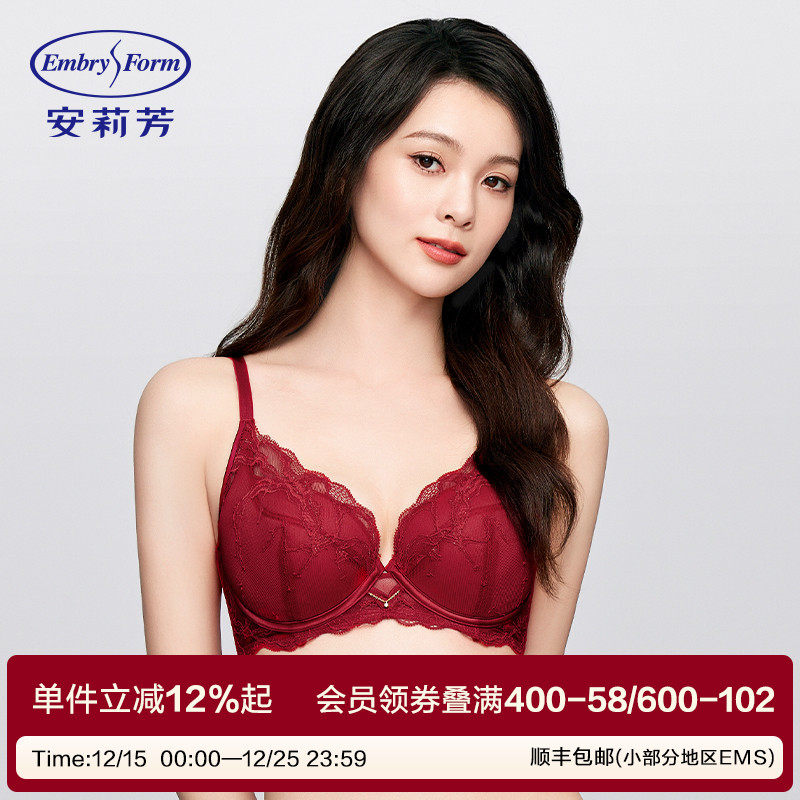 安莉芳商场同款蕾丝薄款夹碗围文胸女大胸显小性感本命年红内衣