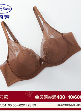 【玫瑰花瓣杯】安莉芳专柜新品薄款文胸女士大胸显小内衣EB01088