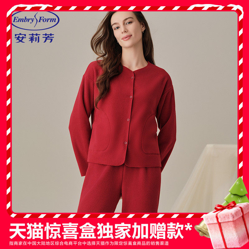 天猫惊喜盒丨安莉芳秋冬摇粒绒睡衣套装女本命年红色可外穿家居服