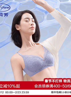 【风巢杯】安莉芳文胸女大胸显小时尚软支撑小胸薄款透气蕾丝内衣