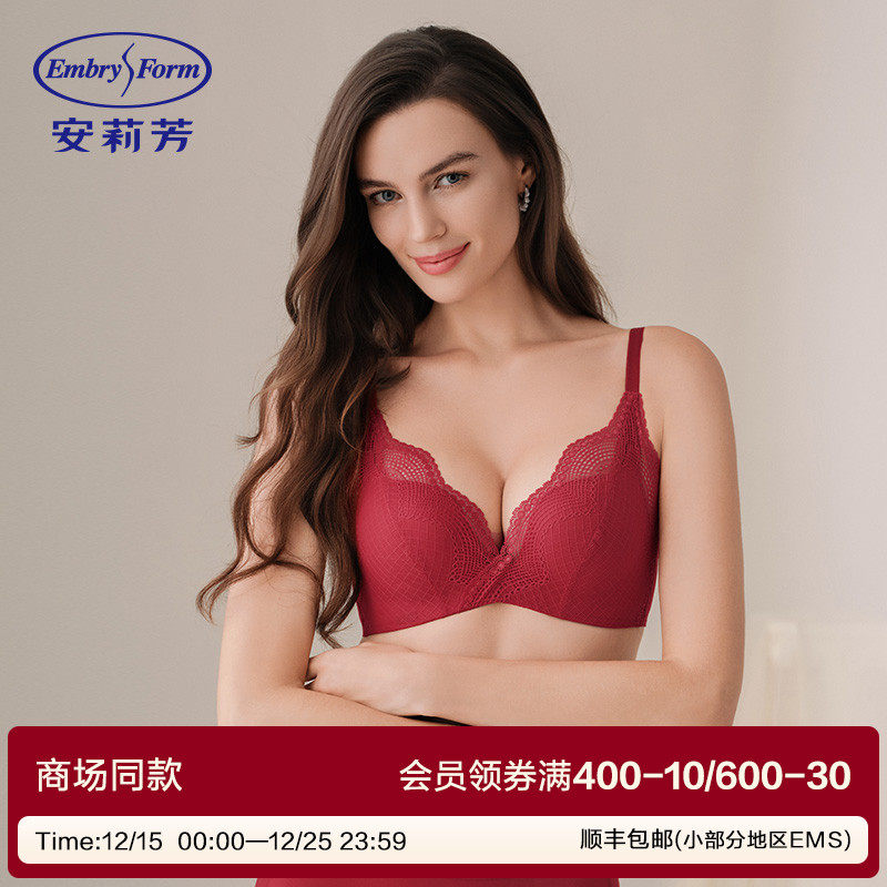 【红品】安莉芳蕾丝性感马年结婚本命年红色内衣女士小胸聚拢文胸