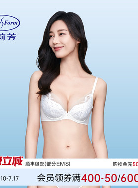 【风巢杯】安莉芳薄荷曼波蕾丝夹碗围文胸女大胸显小内衣EB00799