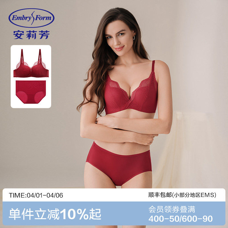 【红品套装】安莉芳马年本命年内衣套装女结婚红色女士文胸礼盒