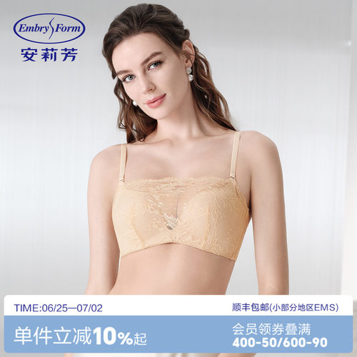 安莉芳蕾丝防走光抹胸无钢圈内衣