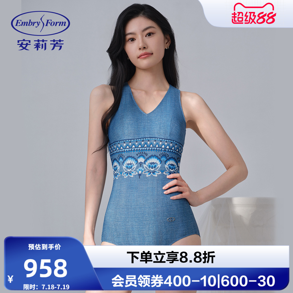 安莉芳专柜新品无袖v领印花三角连体泳衣女士牛仔风游泳装ES00266