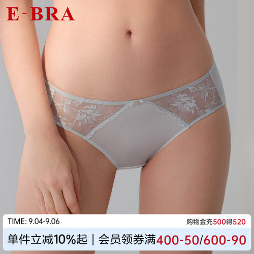 E-BRA舒适女士三角裤K200301