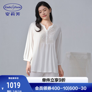 EL00872 安莉芳专柜新品 春夏薄款 七分泡泡袖 v领睡衣女士家居服套装