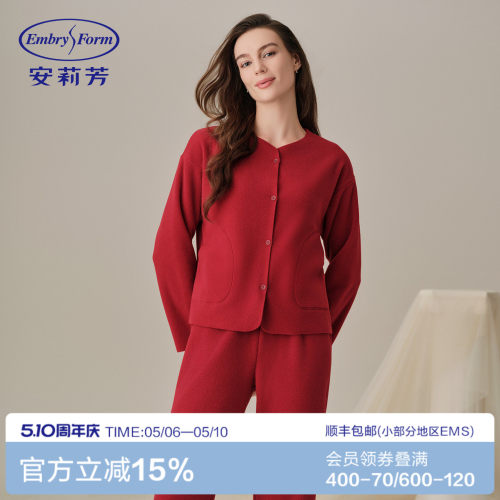 安莉芳摇粒绒加厚睡衣套装
