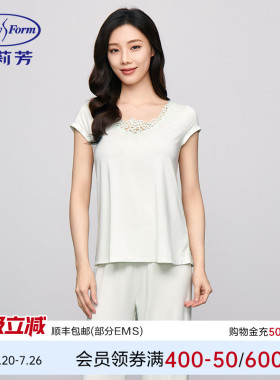 安莉芳专柜新品莫代尔短袖v领女士家居服套装茉莉多酚睡衣EL00729